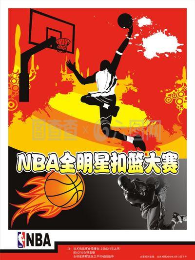 和空间拉